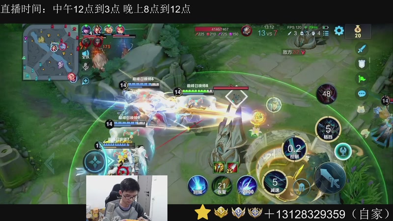 【2025-11-03 23点场】为输出铠证明的南瓜：身法铠 巅峰冲第一