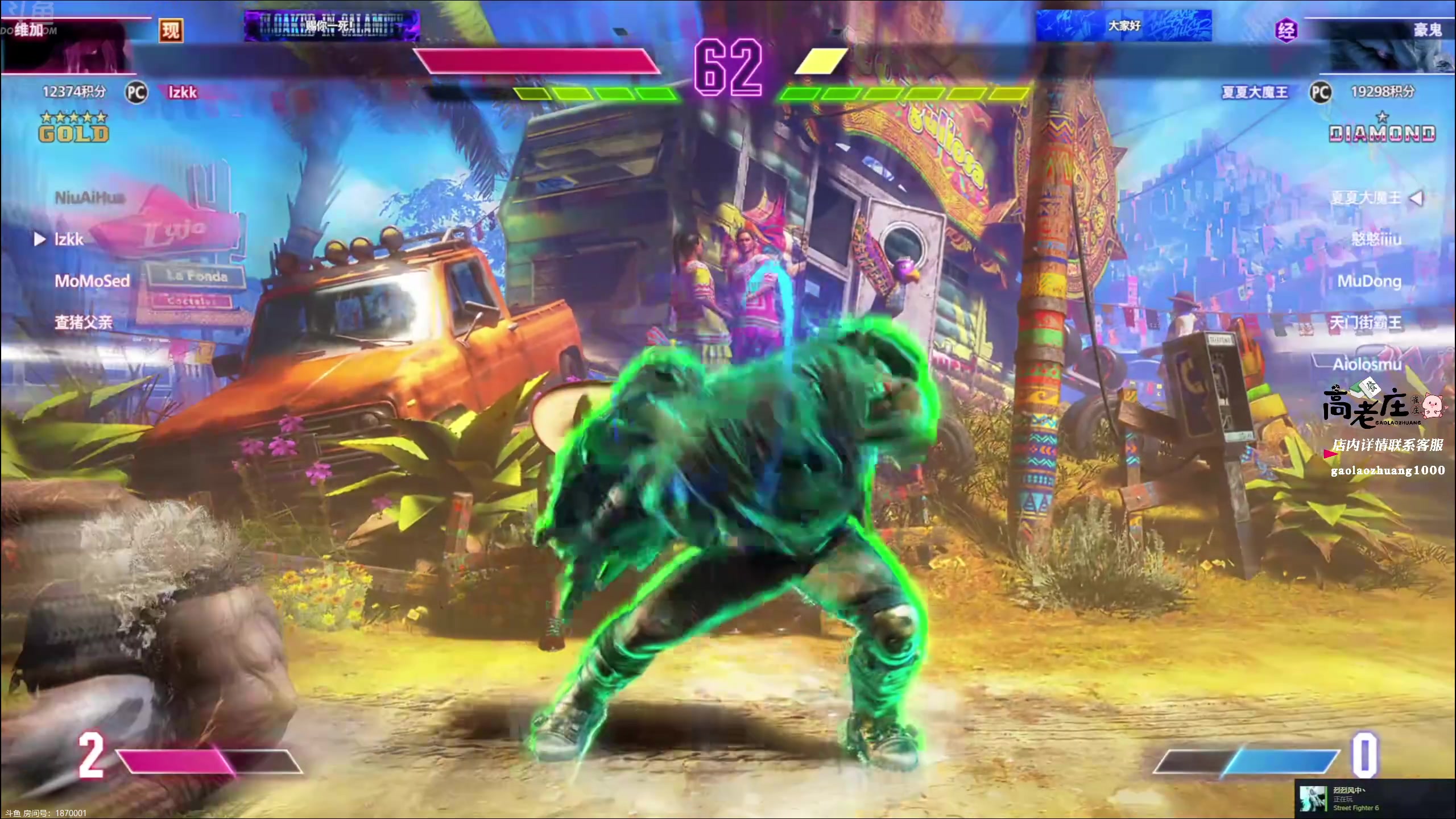 【2025-11-04 20点场】谢彬DD：喂,在吗?进来看Show了.