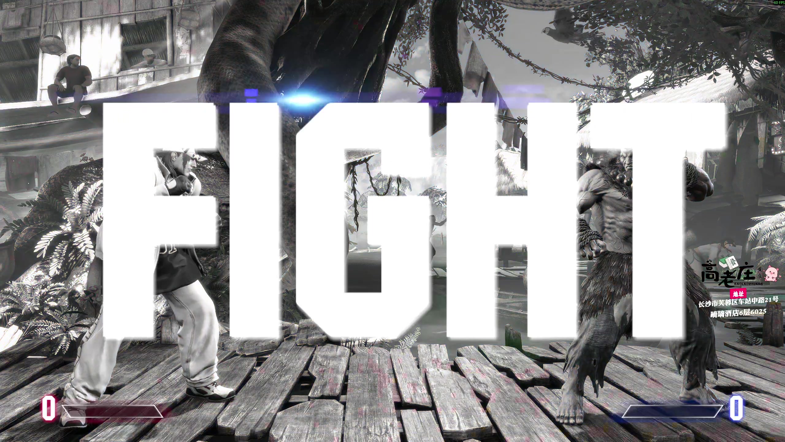 【2025-11-04 01点场】叫我老陈就好了：来这里开心就好 74960