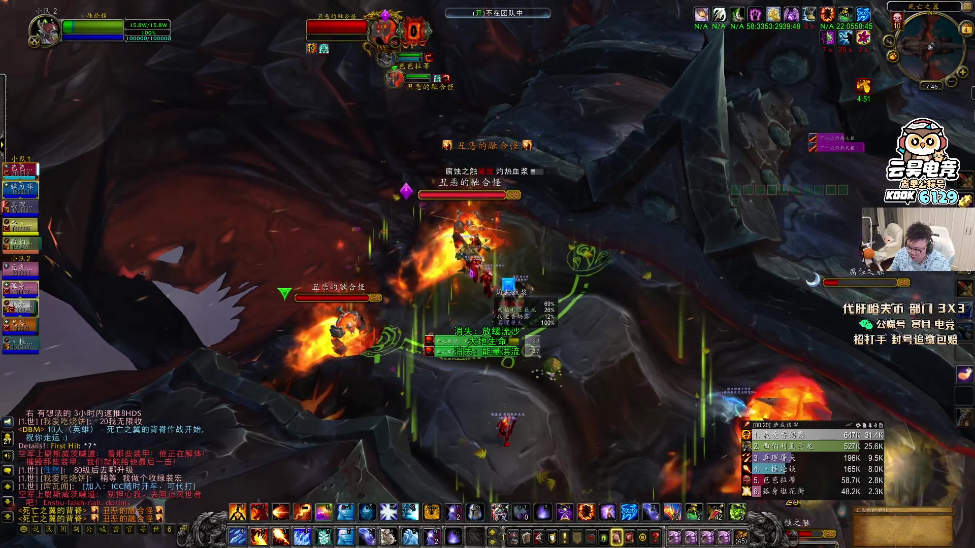 【2025-11-04 17点场】pigff：【PIGFF】不知名帅哥主播