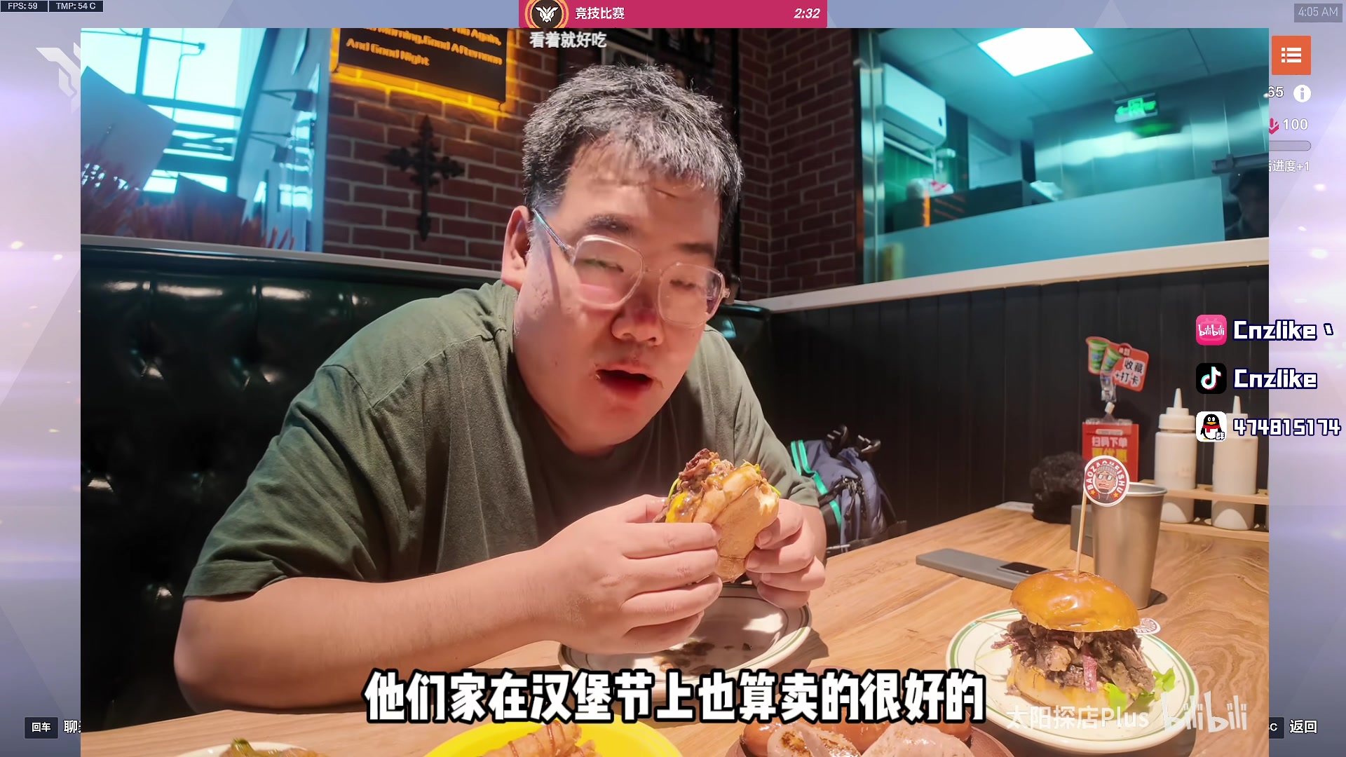 【2025-11-04 03点场】Cnzlike：源氏这一块！