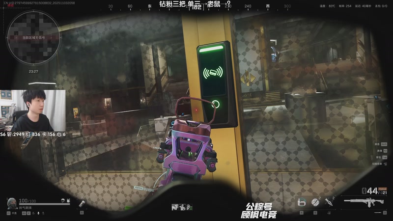 【2025-11-03 20点场】Lifeiwnl：三角洲新赛季抢先看！