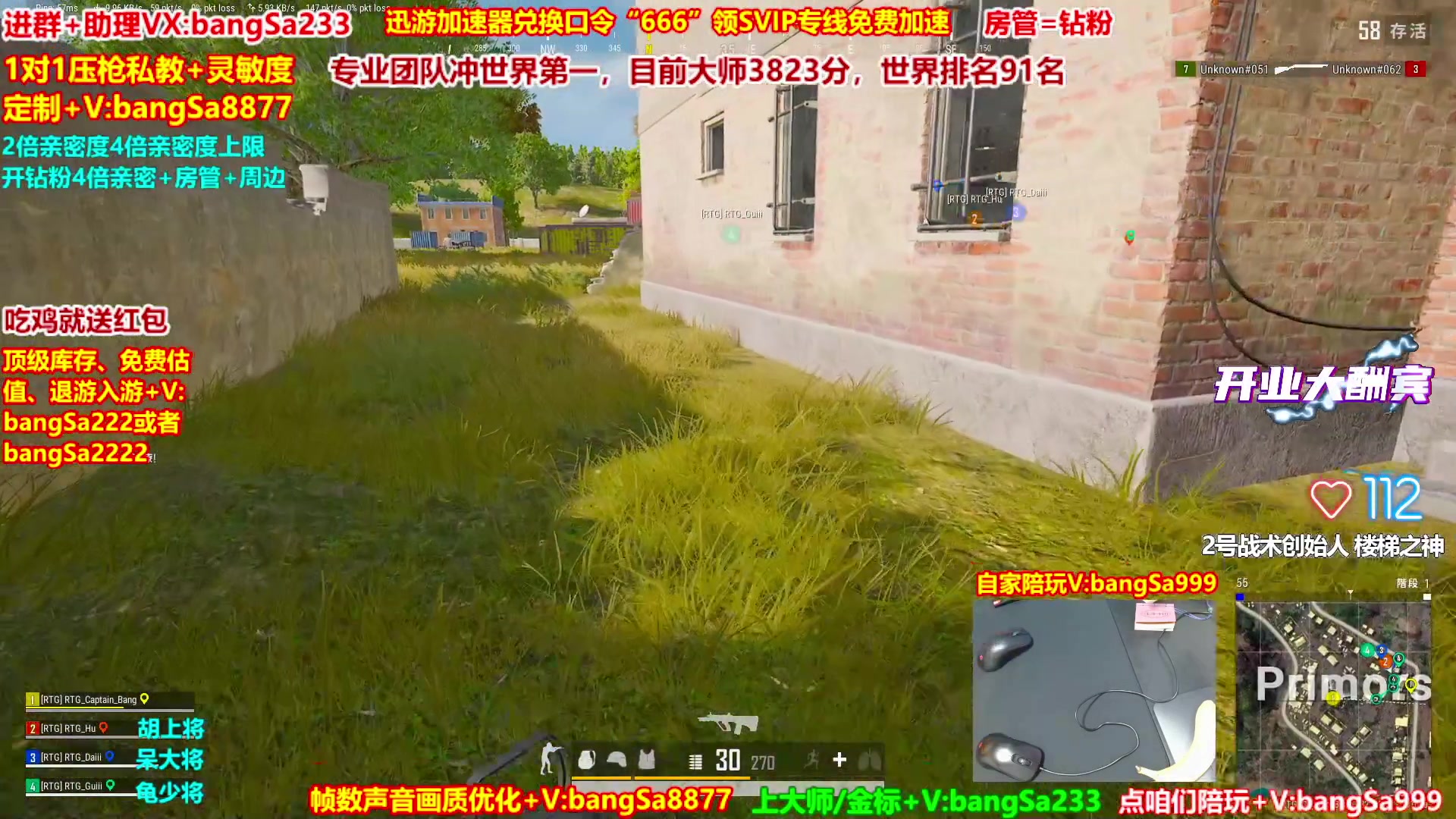 【2025-11-04 15点场】邦Sa：【猛男】单人4排最激情单口相声细节教学