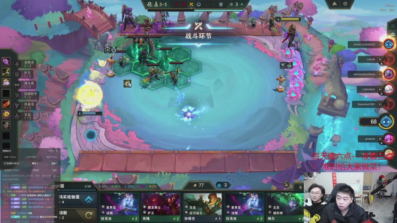 【2025-11-04 10点场】丸子头的文哥哥：速看金鳞爽局别错过！