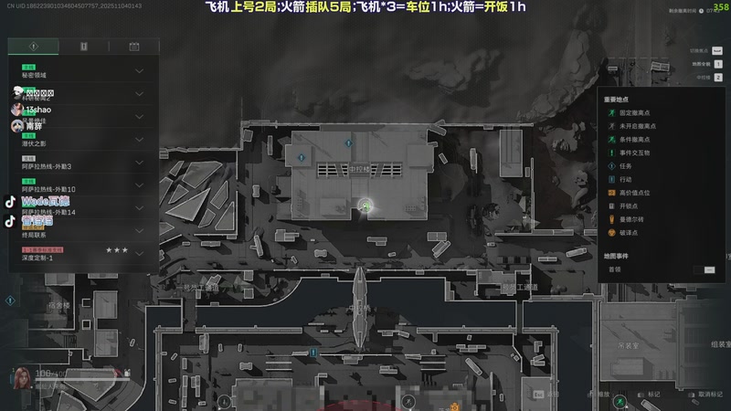 【2025-11-04 01点场】WadeOvO丶：800W一个头趣味蛋~