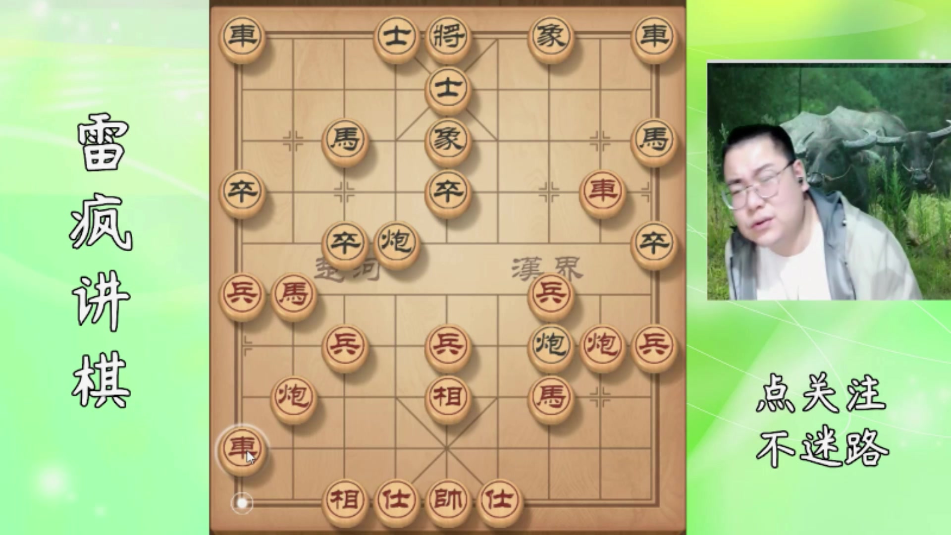 【2025-11-04 03点场】雷疯小叔：不好惹的疯子：我什么都不怕，鬼都不怕！