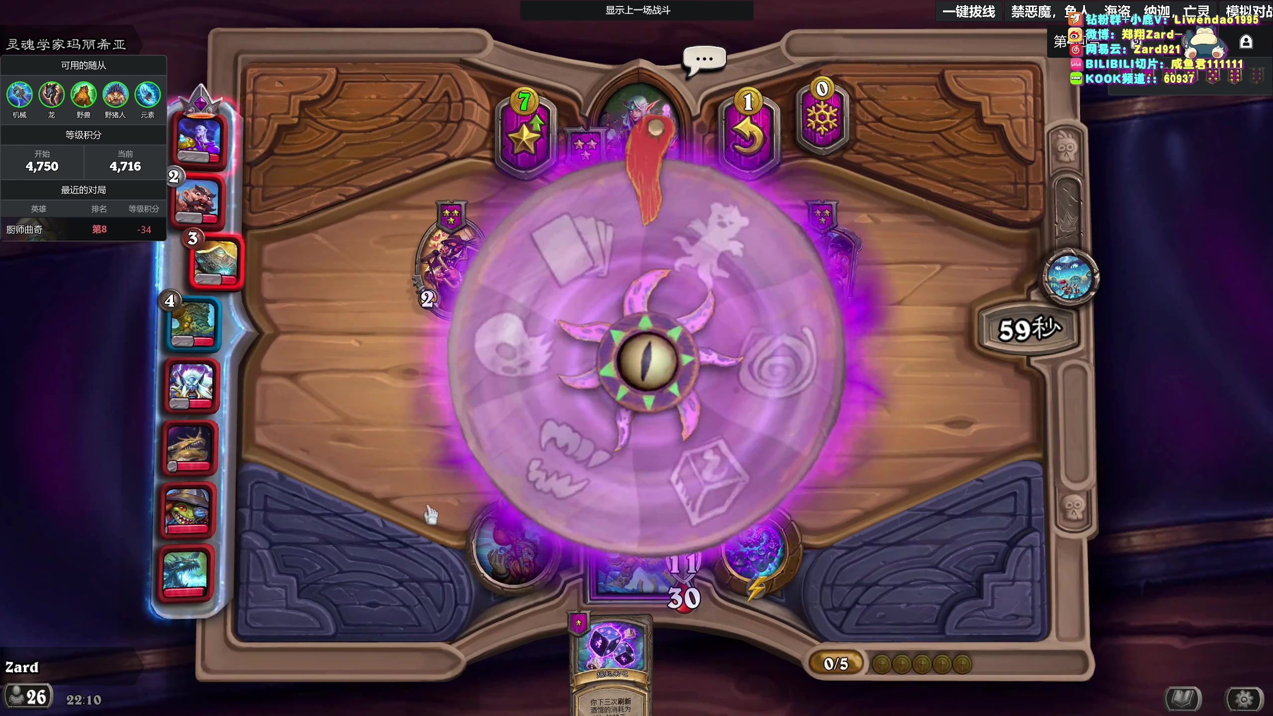 【2025-11-03 21点场】zard1991：zado1991-chill dude