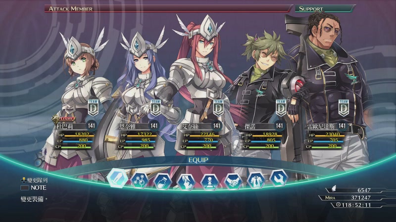 【2025-11-04 完整版】黑霄Cloud：闪轨4+明末+二游随便玩玩