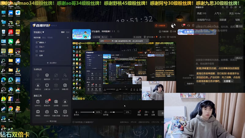 【2025-11-04 18点场】冲酱ccc：好运番倍，柿柿顺意！！！