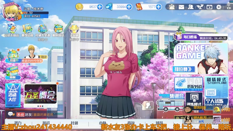 【2025-11-02 19点场】技术帝1：恭喜偶像李白夺得天命杯冠军！！！技术帝！