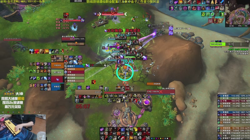 【2025-11-03 22点场】神奇的阿诺：阿诺11.2大秘境