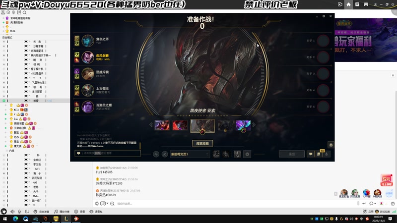 【2025-11-04 00点场】牛奶MilkGod：斗鱼第一斗魂来了！