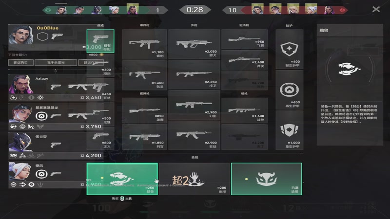 【2025-11-04 00点场】蓝蓝OuO：人才市场组排！