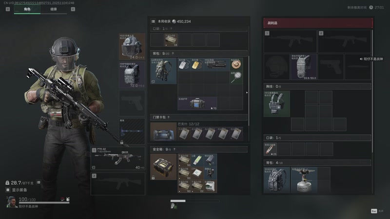 【2025-11-04 12点场】GY阳哥：1.4B的号不是黑号