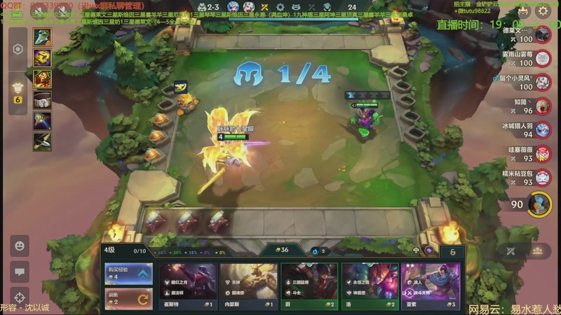 【2025-11-04 17点场】四川棋王超哥：打爆巴比特三星五费！！