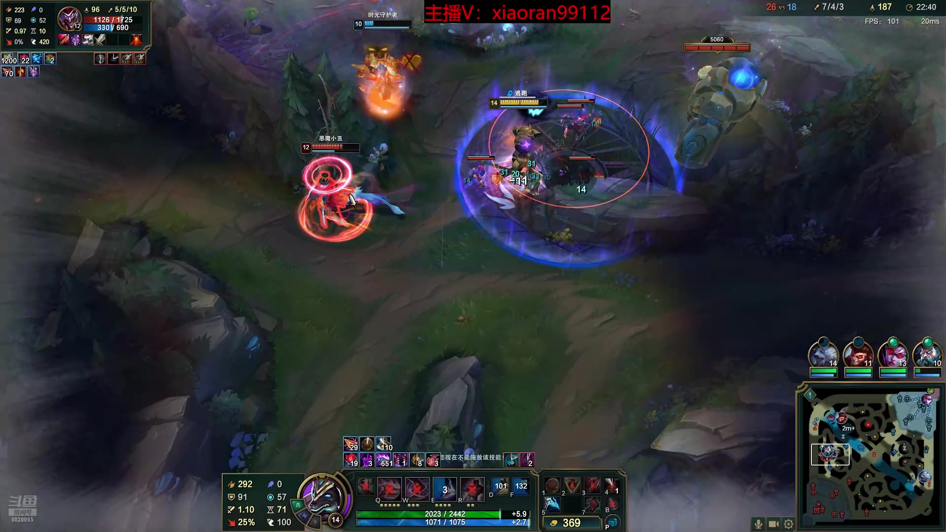 【2025-11-04 07点场】Dy丶小然：刺客流狗头 沉浸式发育！！