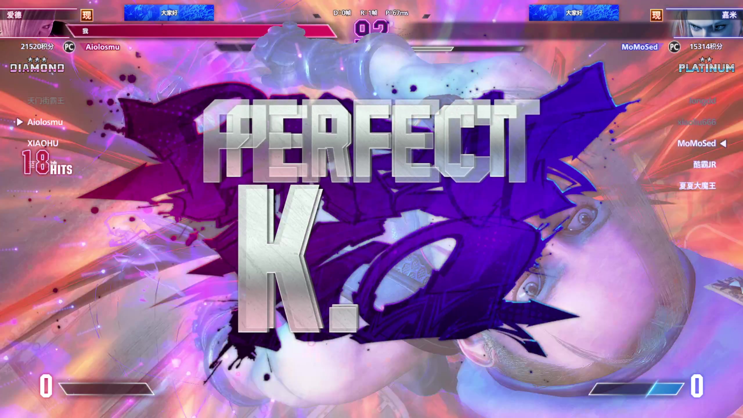 【2025-11-04 19点场】大Mu金仙丶：《大Mu的随缘直播间》