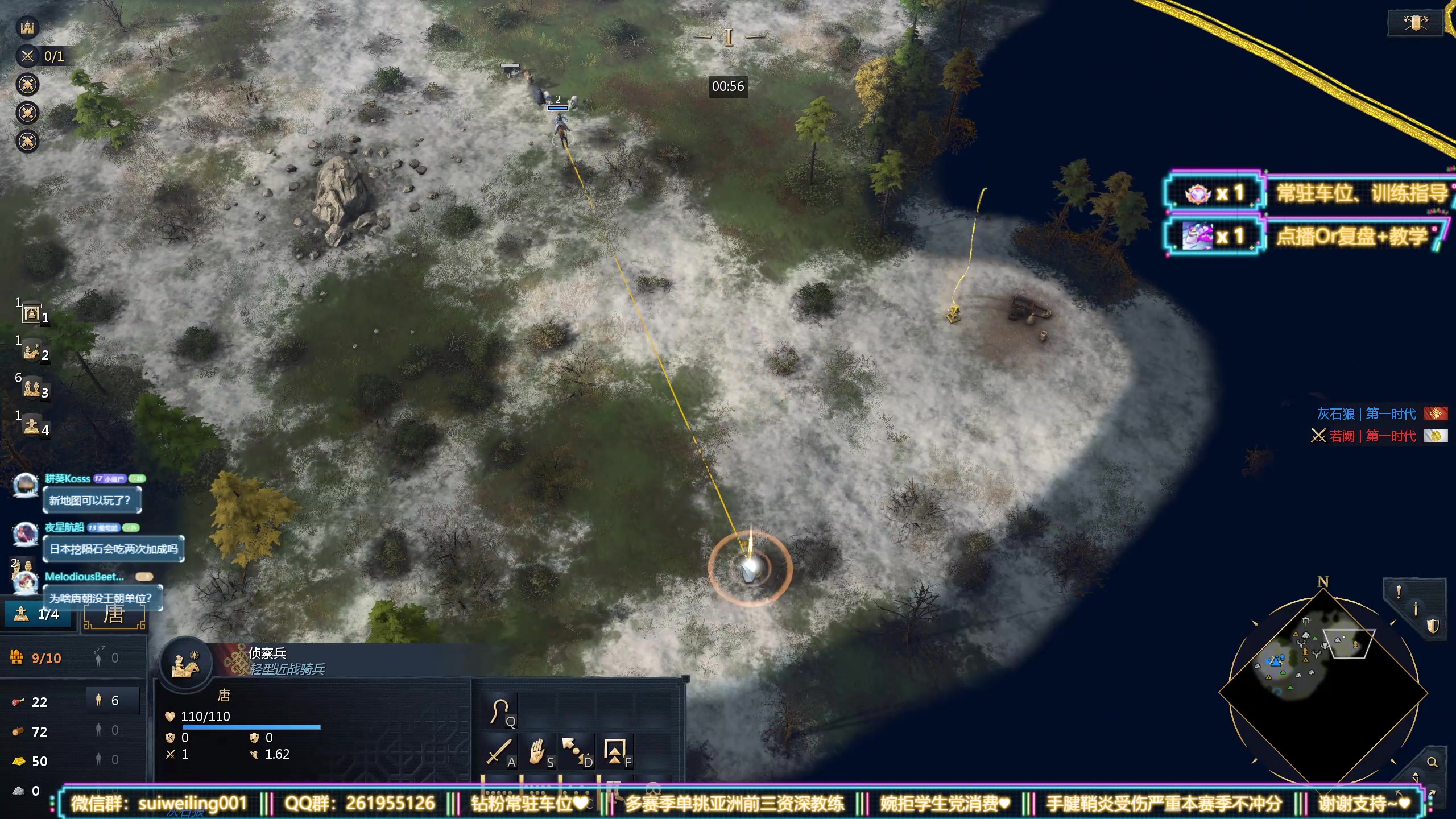 【2025-11-04 09点场】顾非池：帝国时代4新版本马上要更新了！