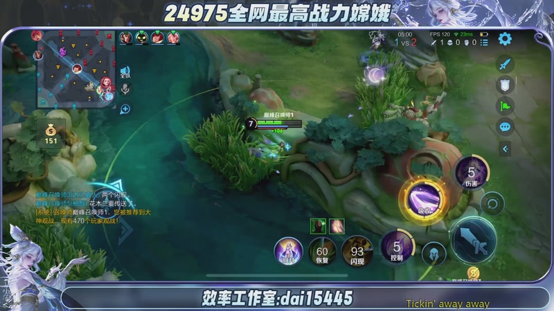 【2025-11-04 20点场】小小娥1：初见和离别