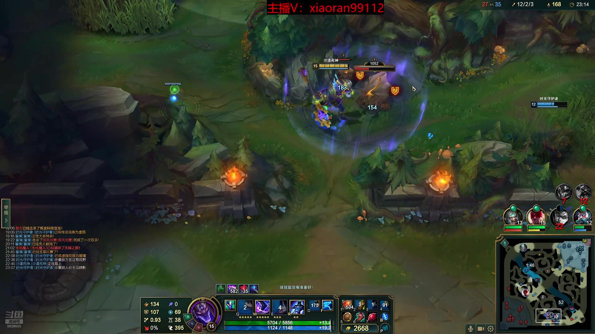 【2025-11-04 03点场】Dy丶小然：刺客流狗头 沉浸式发育！！