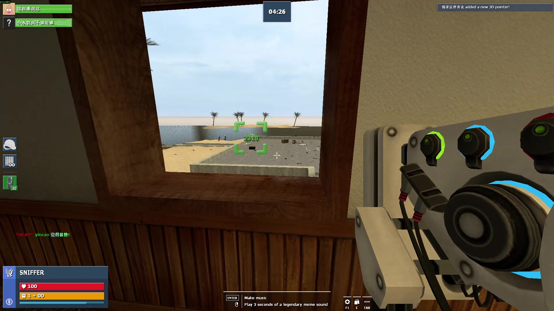 【2025-11-03 23点场】瓜皮蛙蛙：【青蛙】只需观看5分钟你就会...