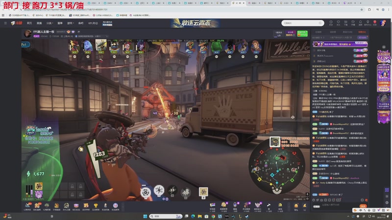 【2025-11-02 17点场】TYF唐亦风：明天桃 阳间人 150008