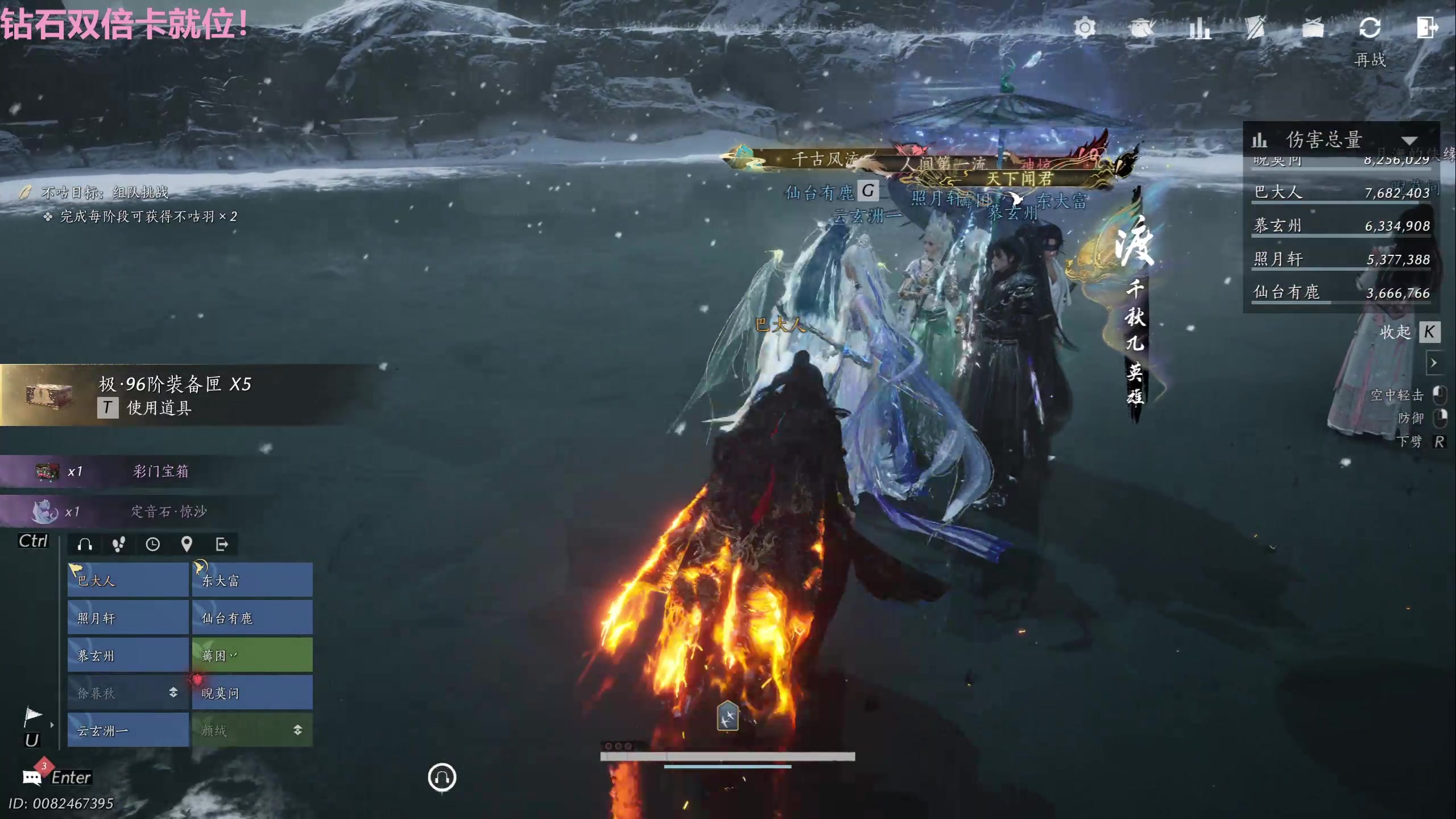 【2025-11-04 00点场】Tony托公子：苍生无言，侠为其声 8181