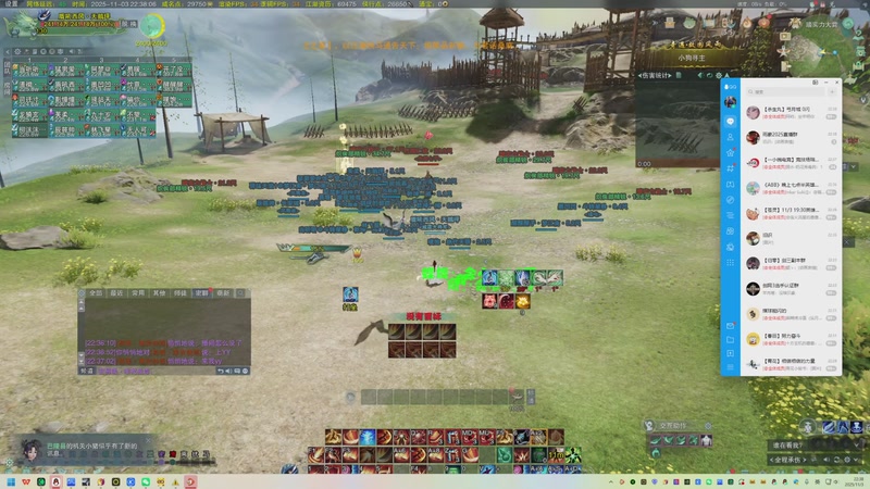 【2025-11-03 完整版】雨雨雨雨豪：小豪打本欢乐时光