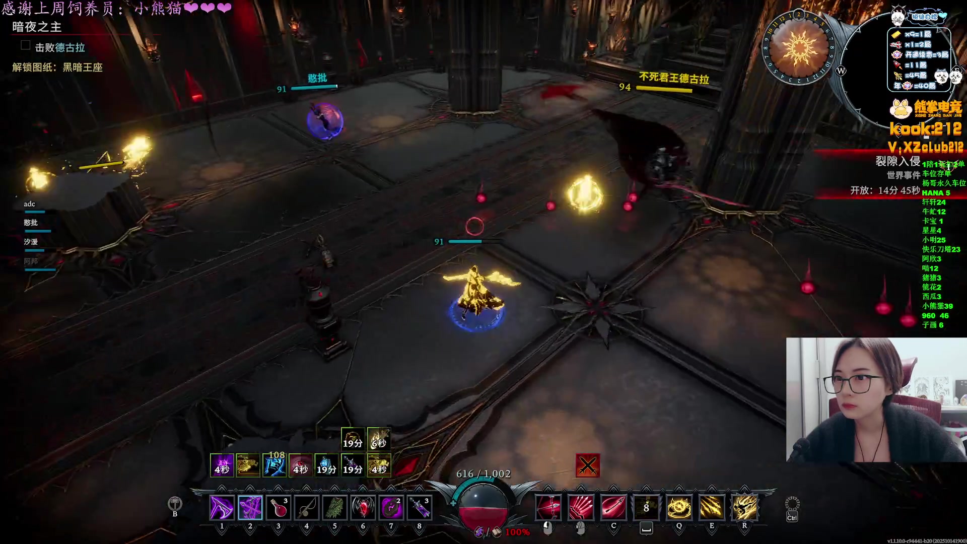 【2025-11-03 22点场】汐湲是小考拉：【汐湲】11.03~越玩越开心