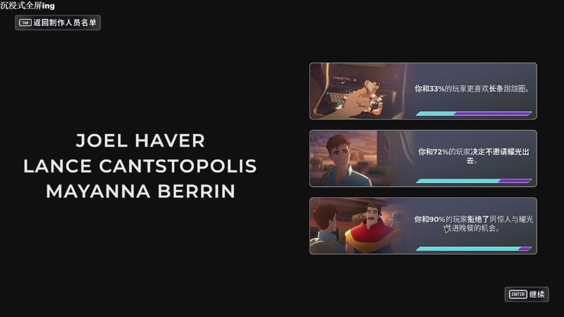 【2025-11-04 09点场】帅帅的汪团：忍者龙剑传4+超英派遣中心