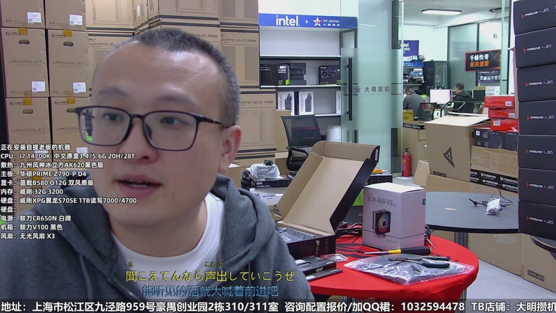 【2025-11-04 15点场】上海大明海：【大明攒机】开整，开整，又是新的一天！