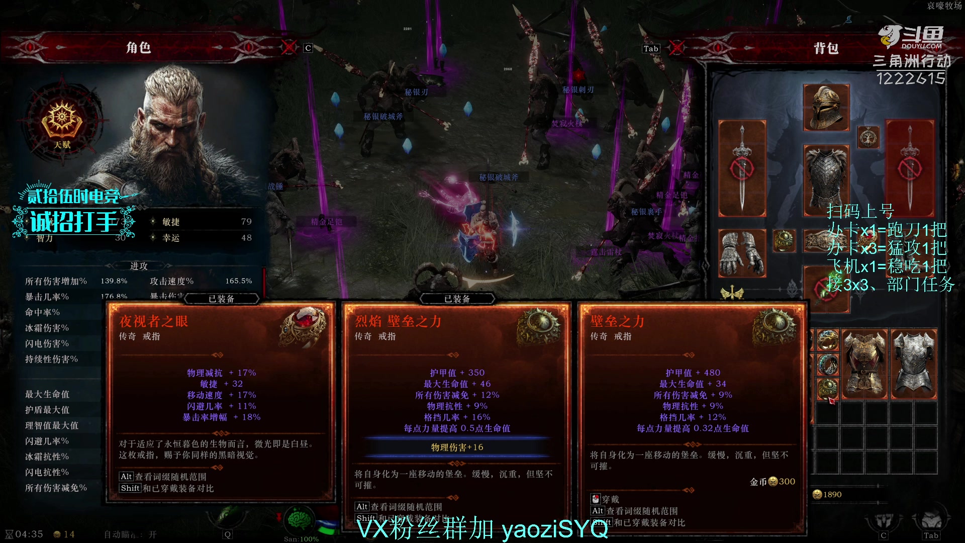 【2025-11-03 19点场】Zy丶腰子：酸脚粥啊酸脚粥!