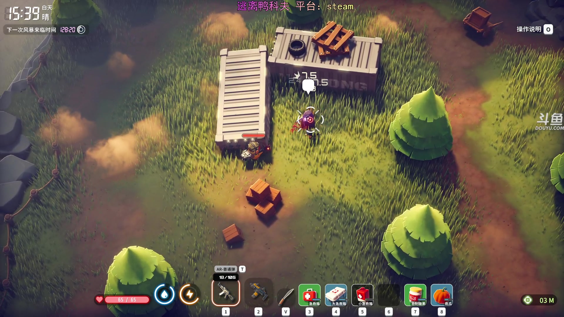 【2025-11-04 16点场】荣耀洋洋：【洋洋】添柴少年的重生之路！