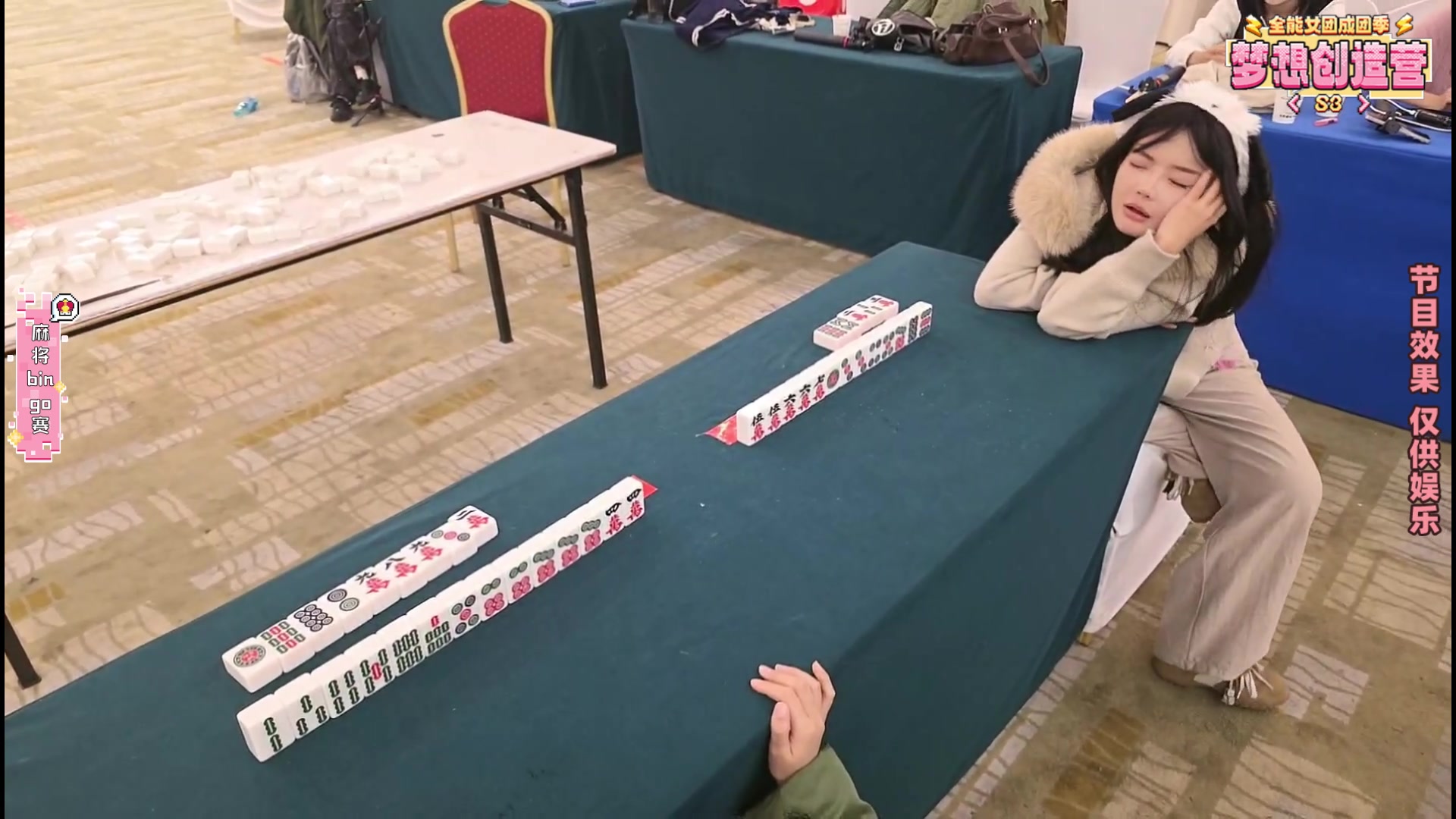 【2025-11-04 20点场】一条小团团OvO：【二台黑皮】梦想创造营52天！