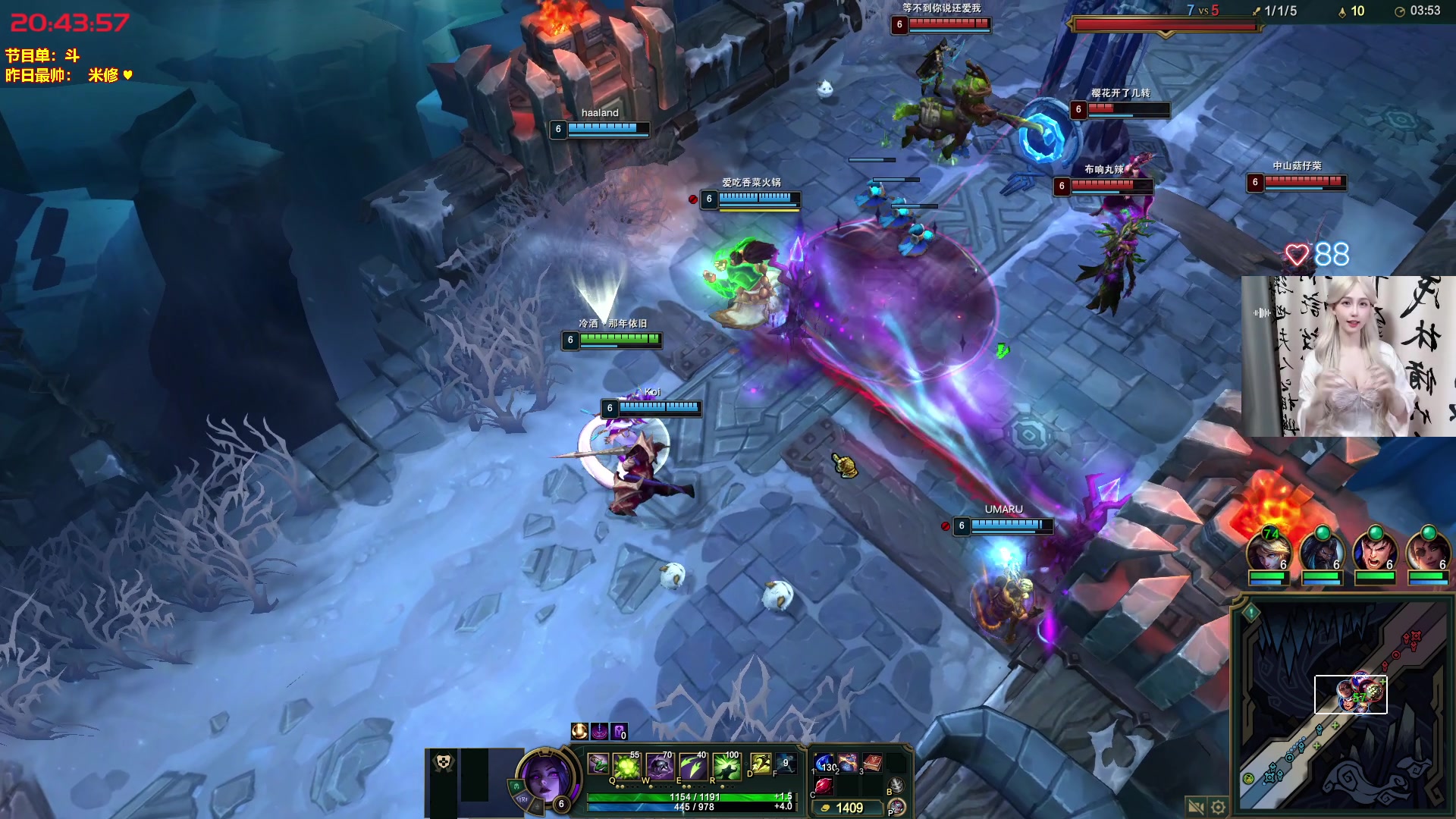 【2025-11-04 20点场】宝贝薇阿：薇薇：播给老公看的 OvO