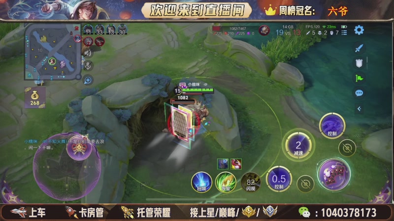 【2025-11-04 16点场】狗蛋吖丶：全分段有位置，老板请上车