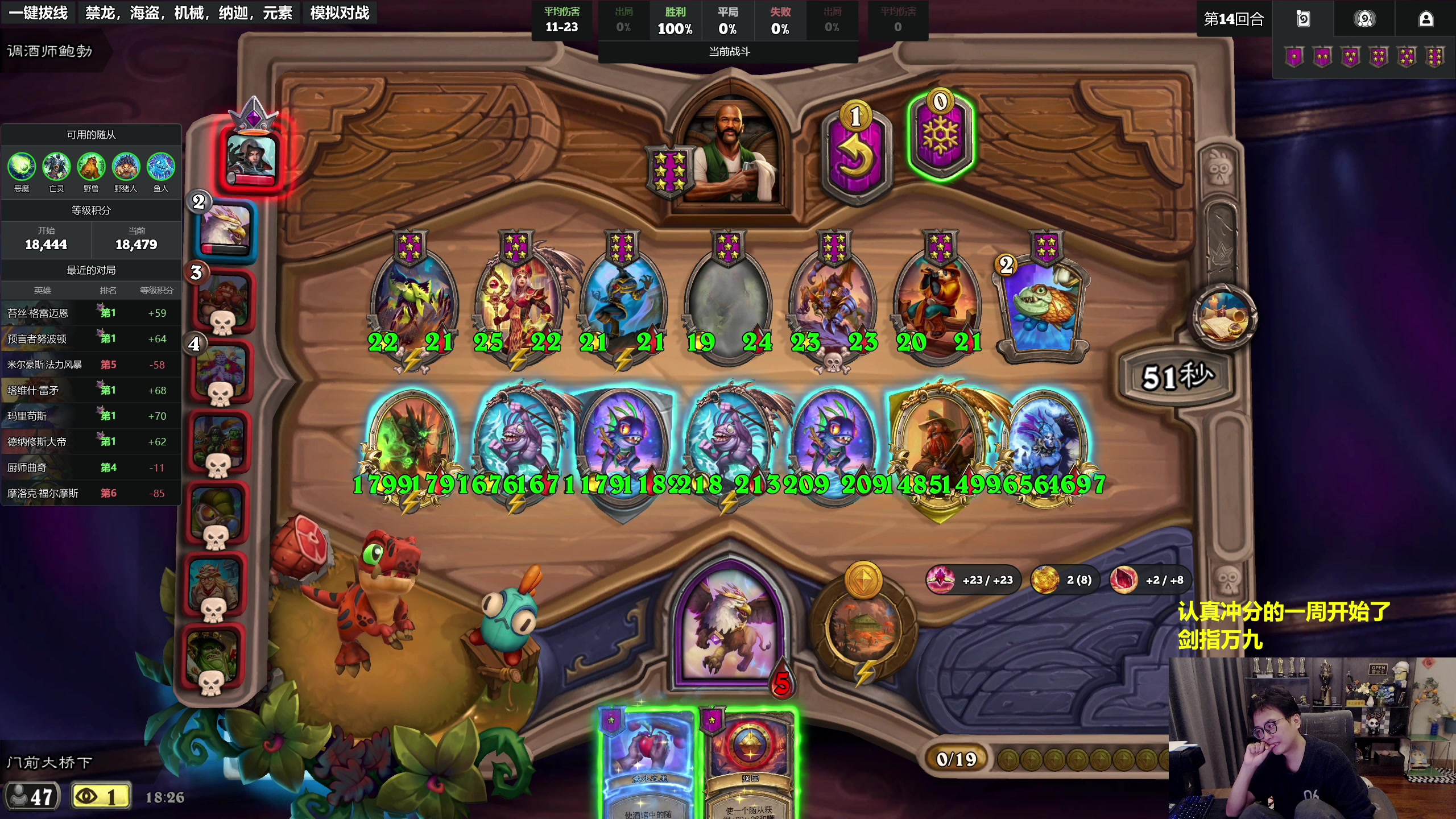 【2025-11-04 18点场】衣锦夜行：不嘻嘻哈哈的了，本周万九