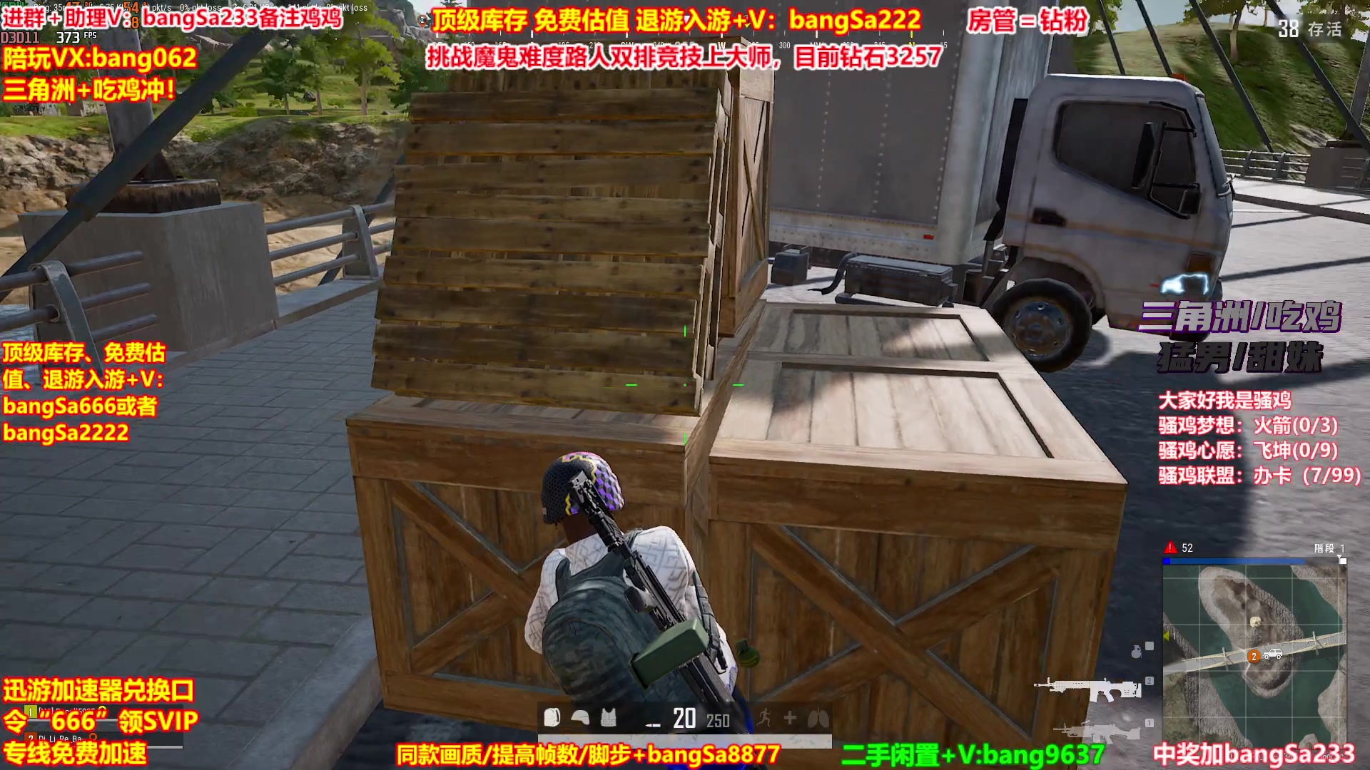 【2025-11-04 00点场】邦Sa：【没座】猛男甜妹尽在邦家团队