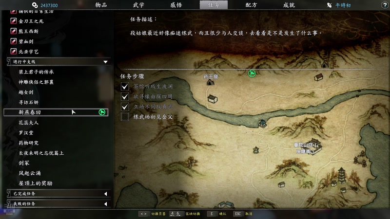 【2025-10-29 20点场】shalou88沙漏哥：河洛漏！！！！~