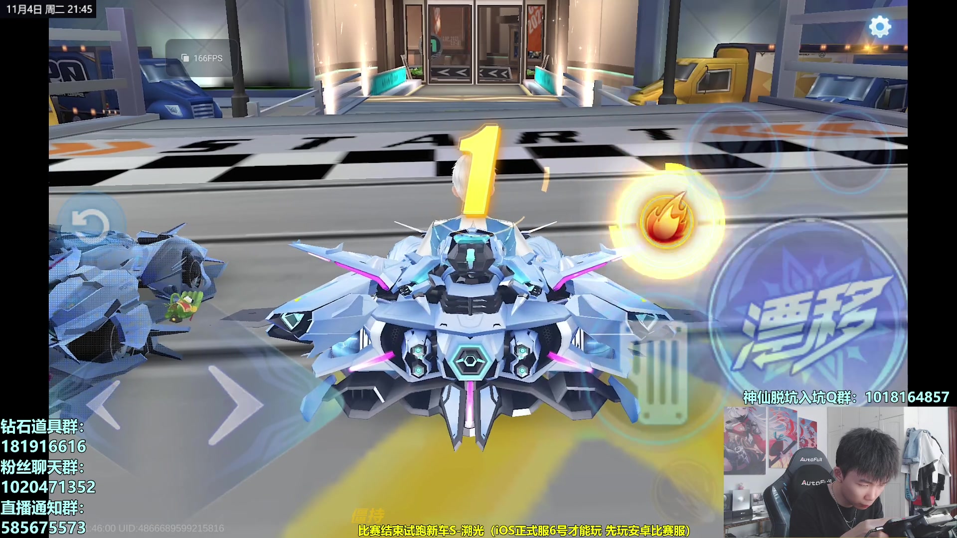 【2025-11-04 21点场】17丶Xtreme：解说S联赛季后赛！