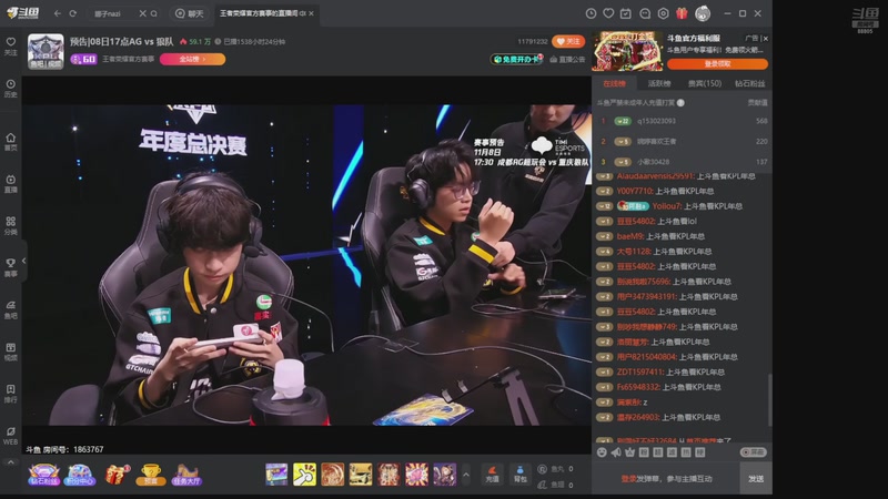 【2025-11-04 13点场】DYG萧玦：金铲铲高手巅峰88805