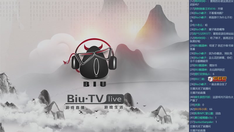 【2025-11-04 完整版】BIU一雷哥：这游戏挺好玩啊！