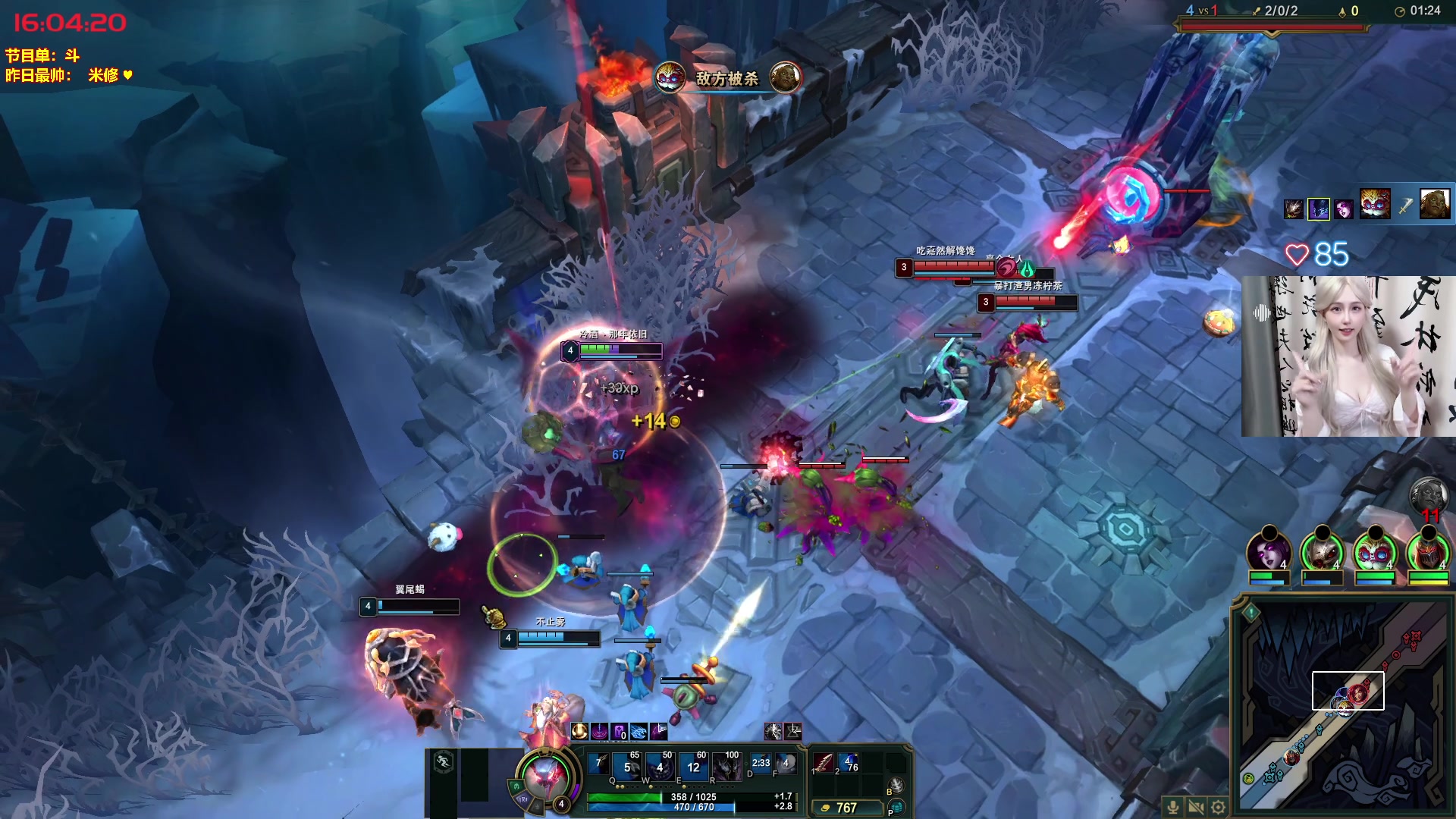 【2025-11-04 15点场】宝贝薇阿：薇薇：播给老公看的 OvO