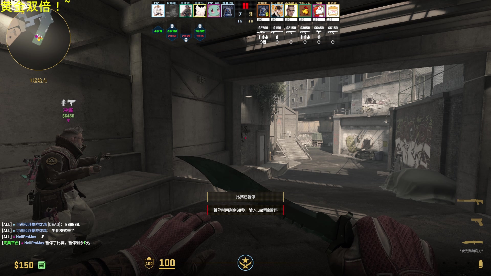 【2025-11-04 01点场】DL丶拖米：愉快的周一！~~