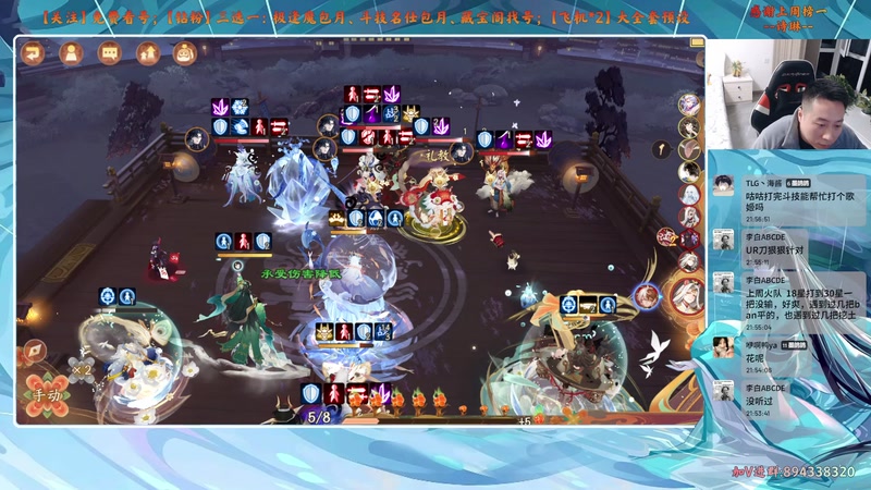 【2025-11-03 21点场】血墨丶：【血墨】PVE全能大师！