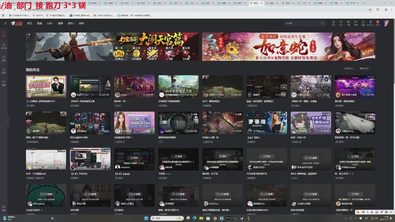 【2025-11-03 17点场】TYF唐亦风：明天桃 阳间人 150008