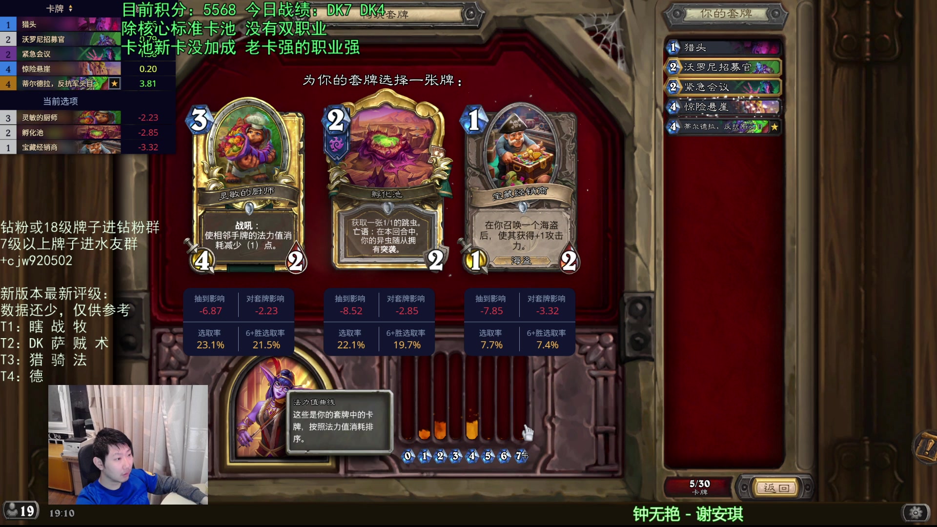 【2025-11-04 19点场】啦啦啦不是狗狗狗：啦啦啦：新版本竞技场，神仙大战！