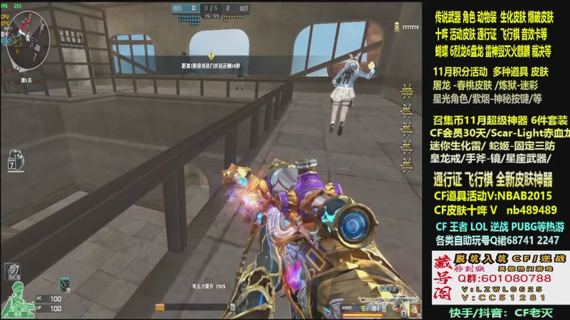 【2025-11-04 17点场】CF老灭：全新活动 飞行棋通行证 全新皮肤！