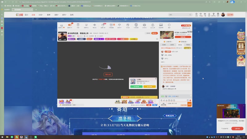 【2025-11-04 10点场】狗蛋吖丶：全分段有位置，老板请上车