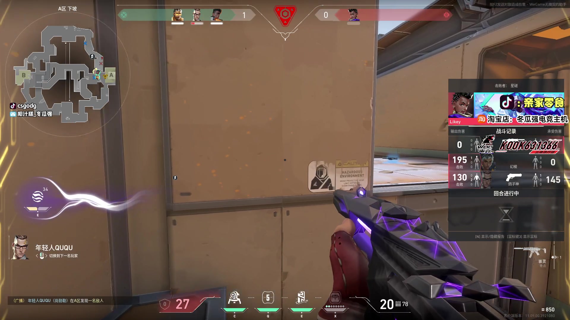 【2025-11-04 09点场】椰汁糕冬瓜强：全DY家庭地位最高的男人